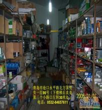  小生意加盟店 现在工作难找,想自己开个店做些小生意