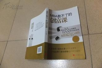  30岁年收入100万 我能够在30岁钱赚到100万么？