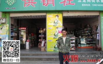  金华金东区农资经营店 乡镇上的农资店如何经营？