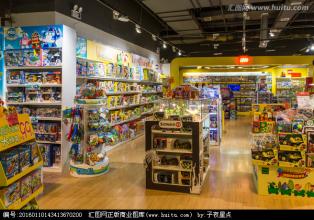  玩具店里有什么玩具 儿童玩具店怎么开