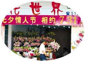  深圳东门花店 个性花店如何专注面子功夫