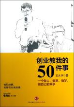  放下虚荣 为什么放下虚荣与骄傲，我选择了创业？