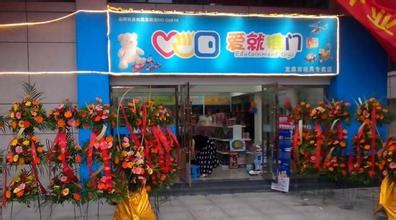  怎样加盟玩具店 玩具店如何加盟