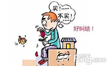  指点迷津的同义词 金融危机冲垮了我的辛苦积累，我无能为力，大家给我指点迷津吧