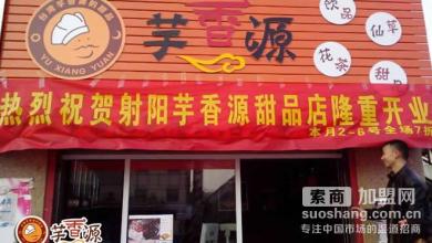  如何经营好一家加盟店 如何经营你的加盟店