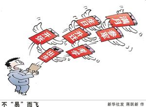  通胀买黄金 “头衔通胀”你买账吗？