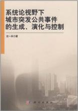  人文视野 论人文视野中的管理方式