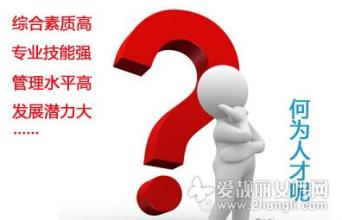  发廊管理制度 发廊如何进行员工管理？