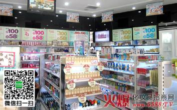  开化妆品店进货渠道 想开个化妆品店,要怎么开，做好哪些准备？