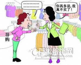  《顶尖导购这样做》连载3：不愿体验产品的顾客