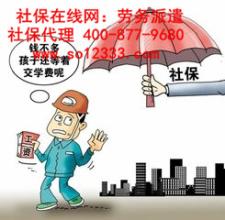  “草根”劳务派遣公司：转型还是坚守？