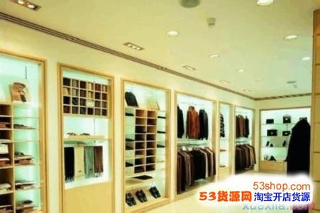  服装加盟连锁店 服装连锁店铺管理有哪些需要注意的事情？