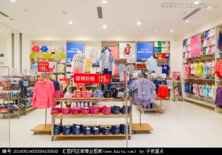  连锁店铺管理系统 服装连锁店铺管理心得