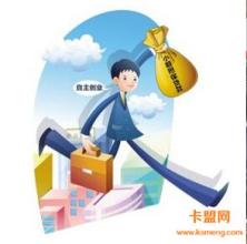  大学生创业贷款 办理贷款创业