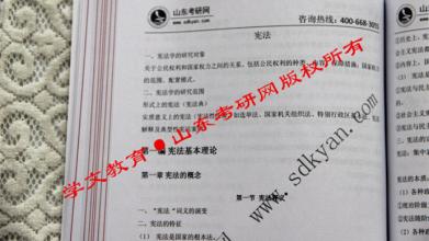  法理学案例分析题 “限购令”的法理学分析