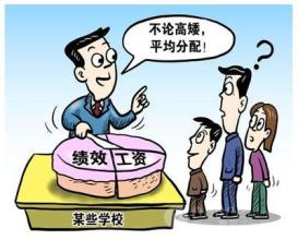  高校教师绩效考核细则 高校教师组织承诺与工作绩效的相关研究