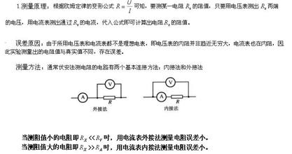  法定受偿顺位 什么是顺位法?