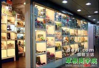  淘宝店铺认证不成功 如何开家成功的格子店铺？