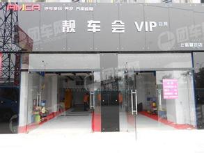  店面选址评估表 不同行业的店面选址要求