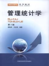  风险的不确定性包括了 职业不确定性的管理