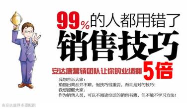  支付宝顾客自助买单 是谁让顾客持续在买单——终端导购员的服务境界