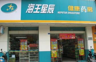  连锁店开店选址调查表 加盟连锁药店开店选址要注意些什么？