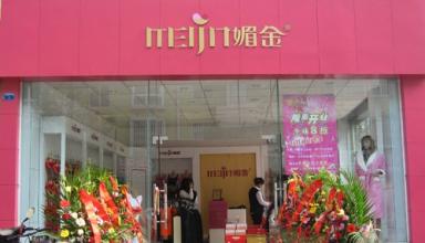  烟花爆竹专卖店选址 内衣专卖店怎么选址？