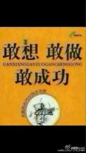  握手礼仪的基本要点 做生意最基本的要点