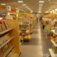  想开家母婴用品店 经营一家晚会用品店