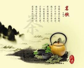  高新技术企业有效期 茶企广告如何做才有效