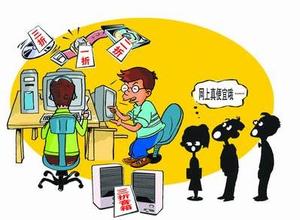  金源时代商务中心 2011年电子商务进入“血拼”时代