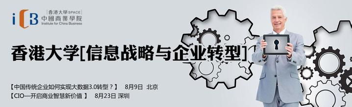  创业企业战略与机会 趋势就是企业的战略机会