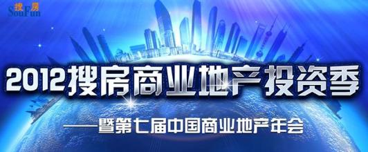  沌口房地产崛起 2010年商业地产崛起　专家称黄金十年将来临