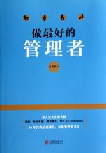  什么样才是包皮 什么样的管理才是好的管理？