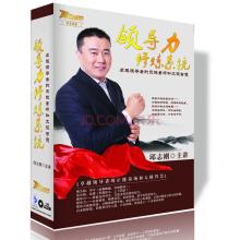  卓越仓库主管手册 成为卓越销售主管的两大自我修炼