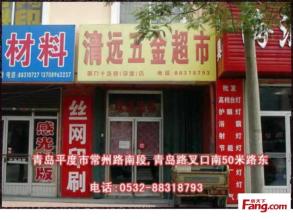  大家都在做什么生意 想开家店大家觉得做什么好呀