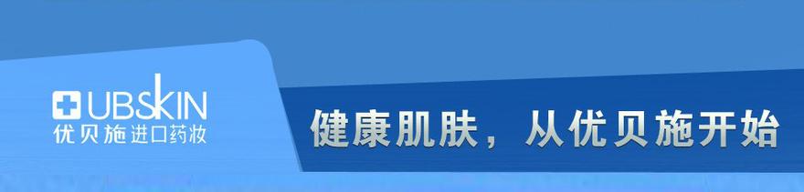  酝酿效应 国家加强药妆监管 业界猜测药妆标准正酝酿出台