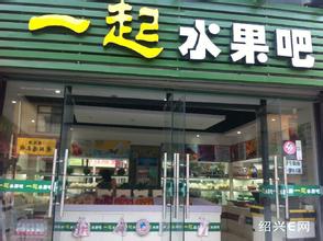  大学城周边开什么店好 大学城开个什么店比较好