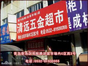  南京在家开个小店 我想在一个小地方开个小店可以开什么店？