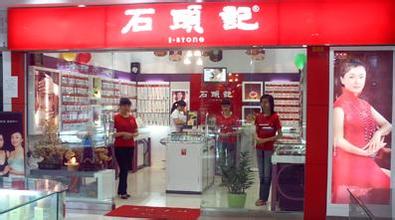  耐克专卖店怎么加盟 石头记加盟专卖店怎么装修？