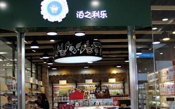  科学家想知道一种治疗 我想开家店，想知道能开什么店？店怎么开？