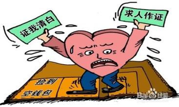  淘宝卖家防骗技巧大全 卖家防骗应该注意些什么？