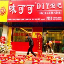  现在零元开加盟店赚钱 ×元加盟店，可信吗？