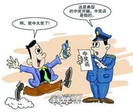  远程付款怎么防骗 马路诈骗花招百出，要怎么防骗？