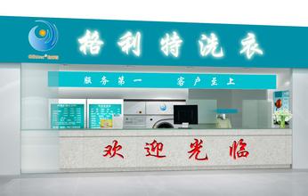  促销方法 开了家干洗店，有什么好的促销方法吗？