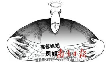  网络推手阿建很实在 《网络推手这样做营销》第二章（4）