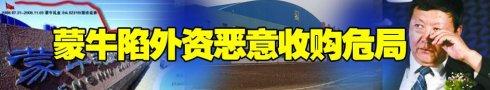  浦东机场莫泰168 投资5年未上市 传大摩有意退出莫泰168