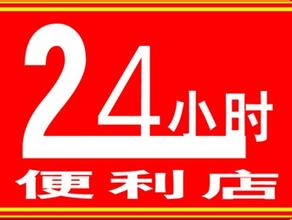  开小饭店注意事项 开了个饭店，应注意哪些细节