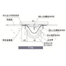  变形缝建筑构造 安装建筑变形缝装置