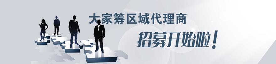  3w基金投资 我想投3W做个代理商,能做什么呢？